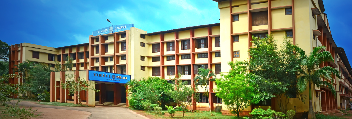 VTM NSS College Dhanuvachapuram, Thiruvananthapuram Image