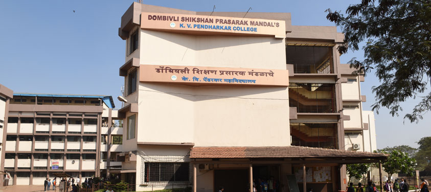 K. V. Pendharkar College, Mumbai Image
