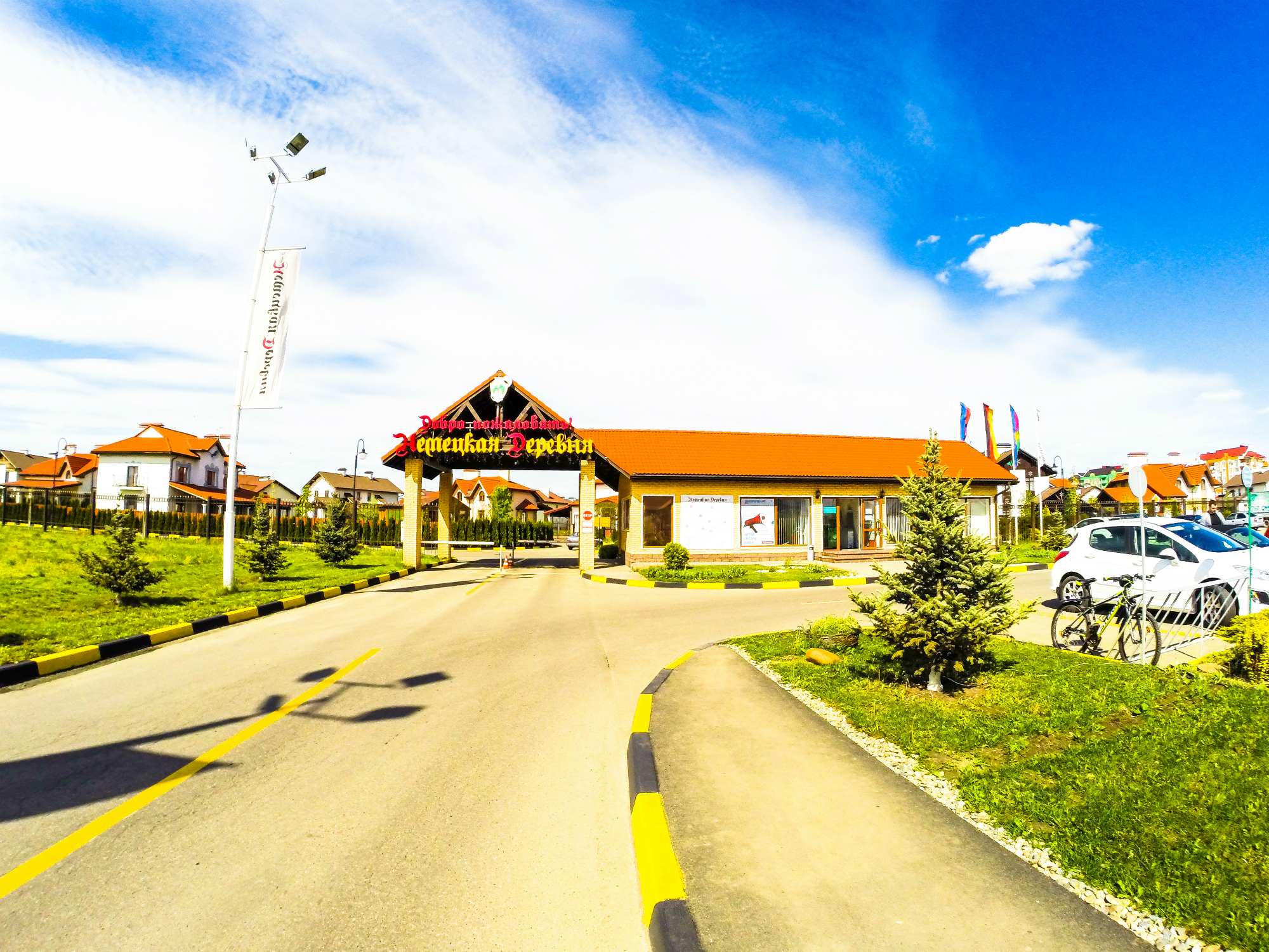 Краснодар Немецкая Деревня Фото Продажа