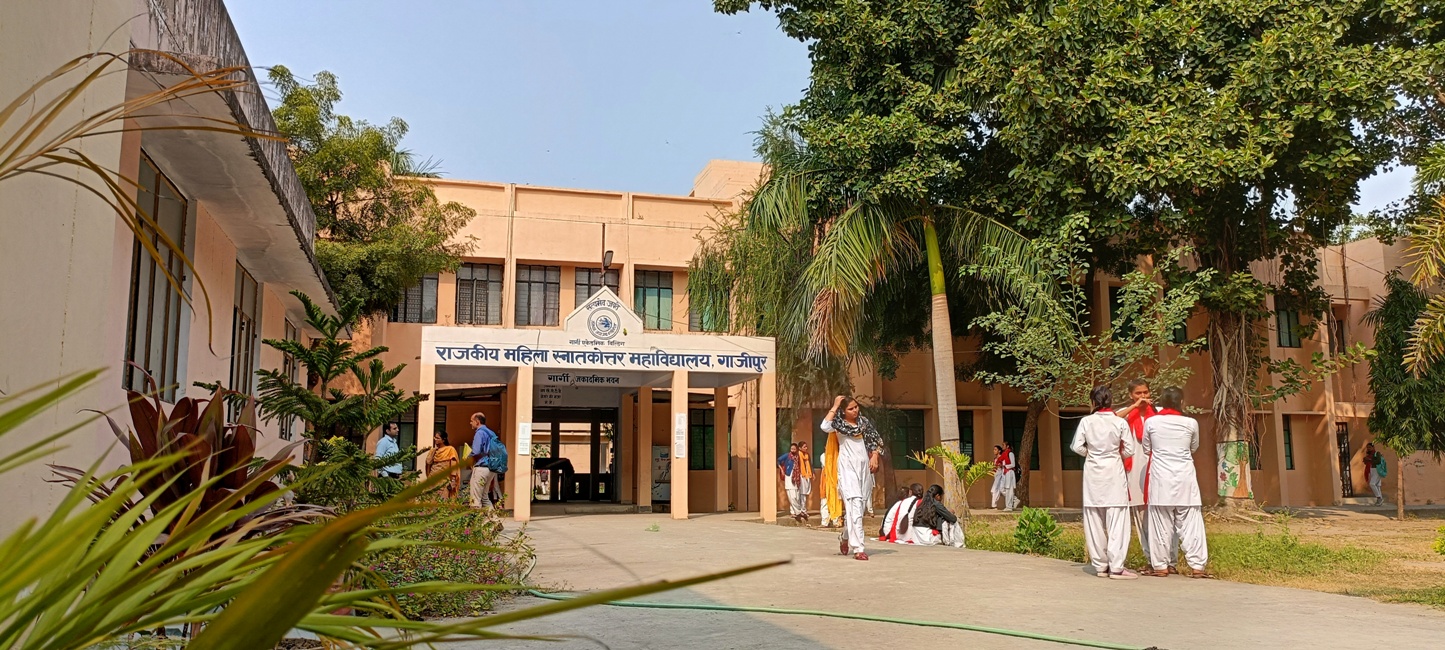 Government Girls P.G. College, Ghazipur Image