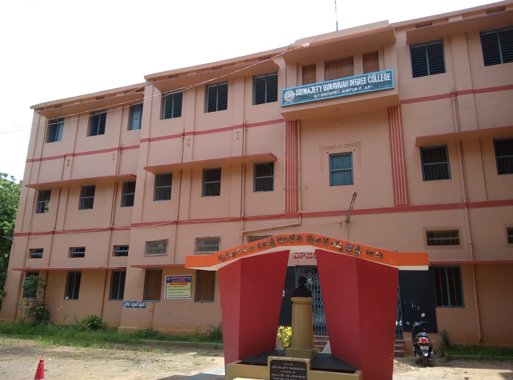 Sri Majety Guravaiah Degree College, Guntur Image