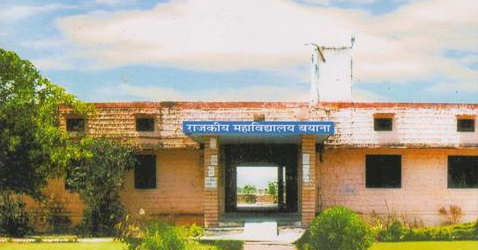 Government P.G. College, Bayana Image