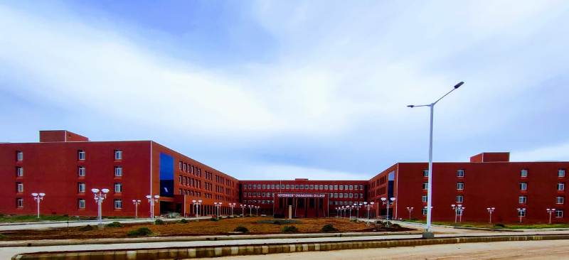 Government Engineering College Talakal, Koppal Image