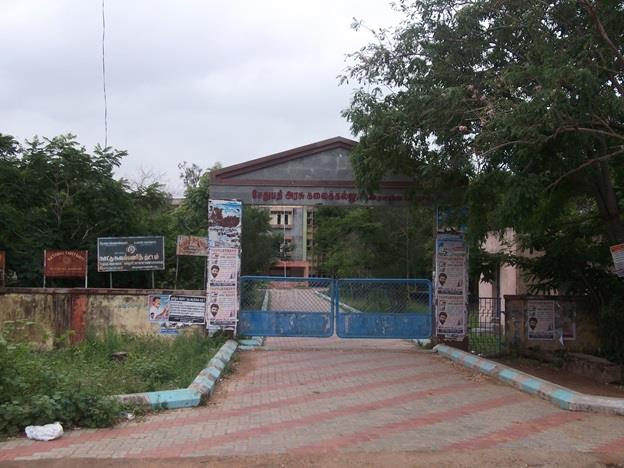 Government Arts College, Ramanathapuram Image