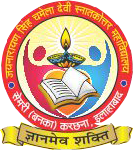 Jai Narayan Singh Chamela Devi PG College, Prayagraj