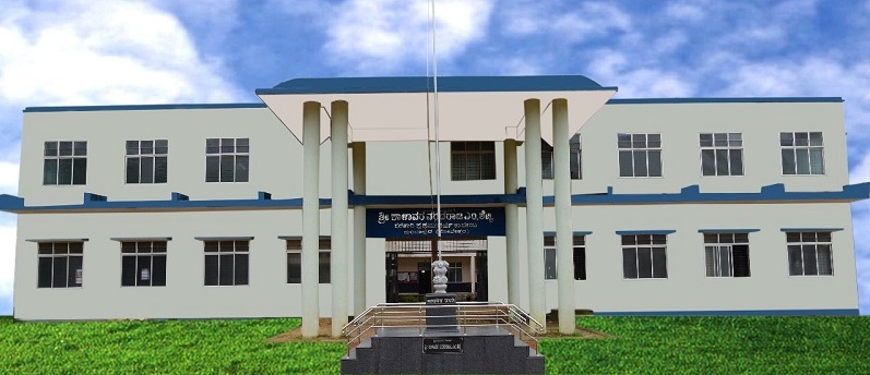 Sri. Kalavara Varadaraj M Shetty Government First Grade College, Kundapura