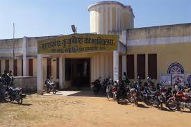 Government Kunj Bihari Choubey College, Rajnandgaon