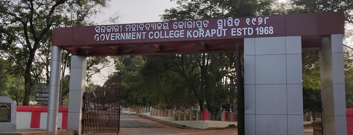 Government College, Koraput