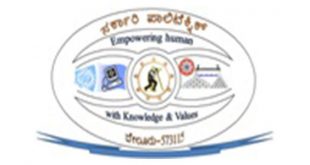 Government Polytechnic, Beluru