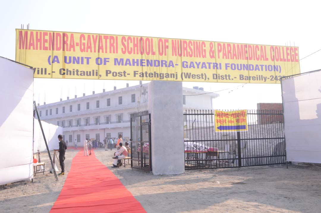Mahendra Gayatri School Of Nursing Image