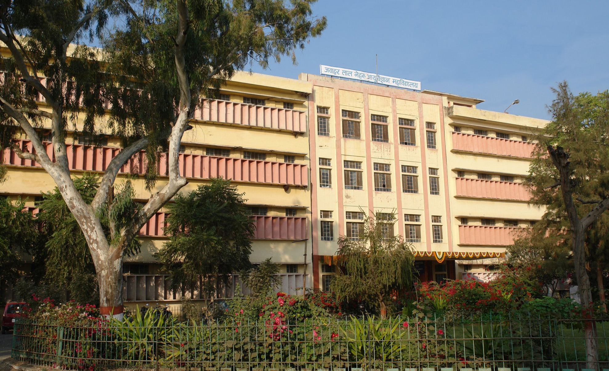 Jawaharlal Nehru Medical College, Ajmer Image