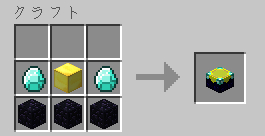 screenshot-enchantchanger-recipe