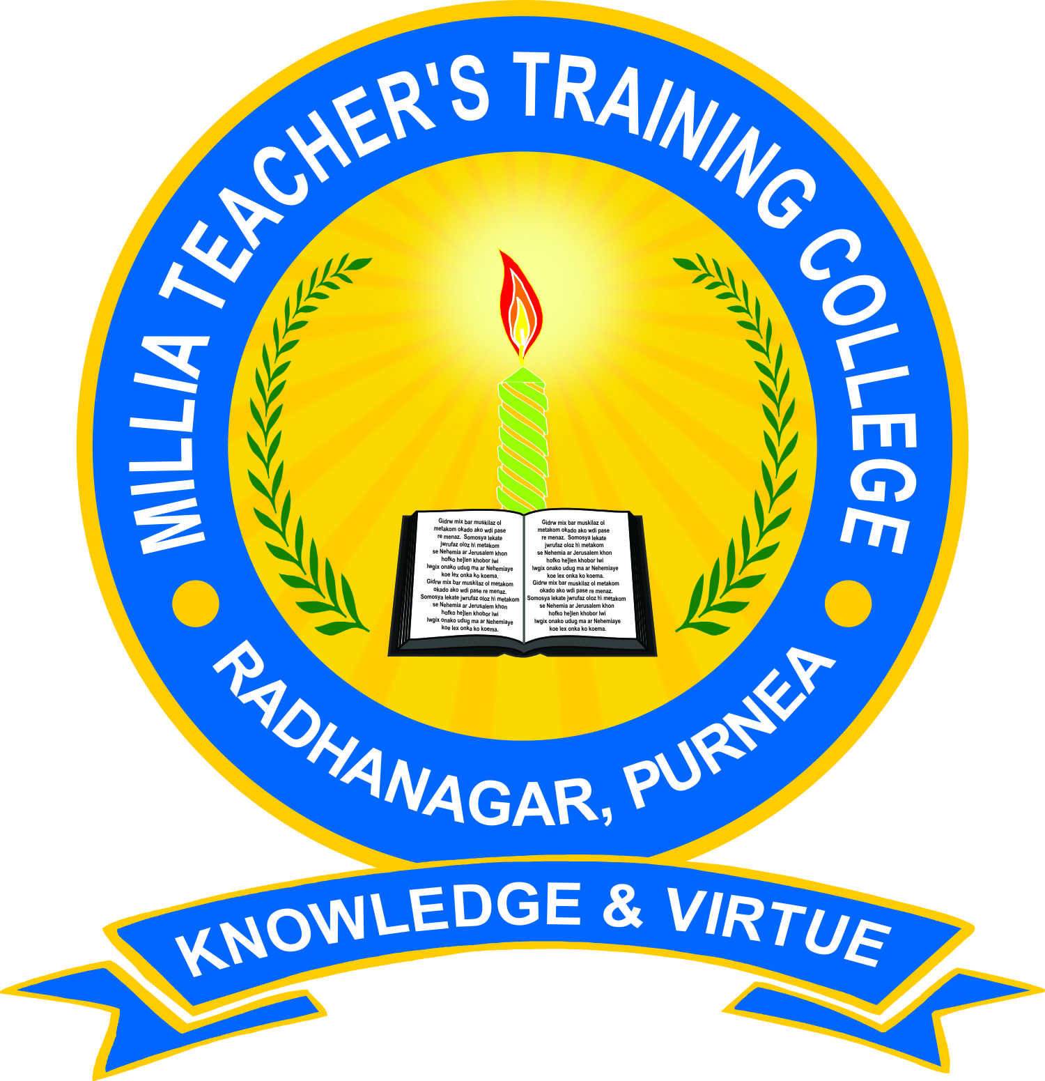 Millia Teacher Training College, Purnea