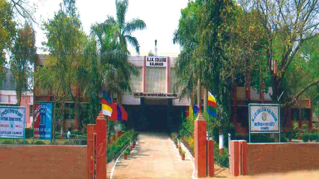 Sat Jinda Kalyana College, Rohtak Image