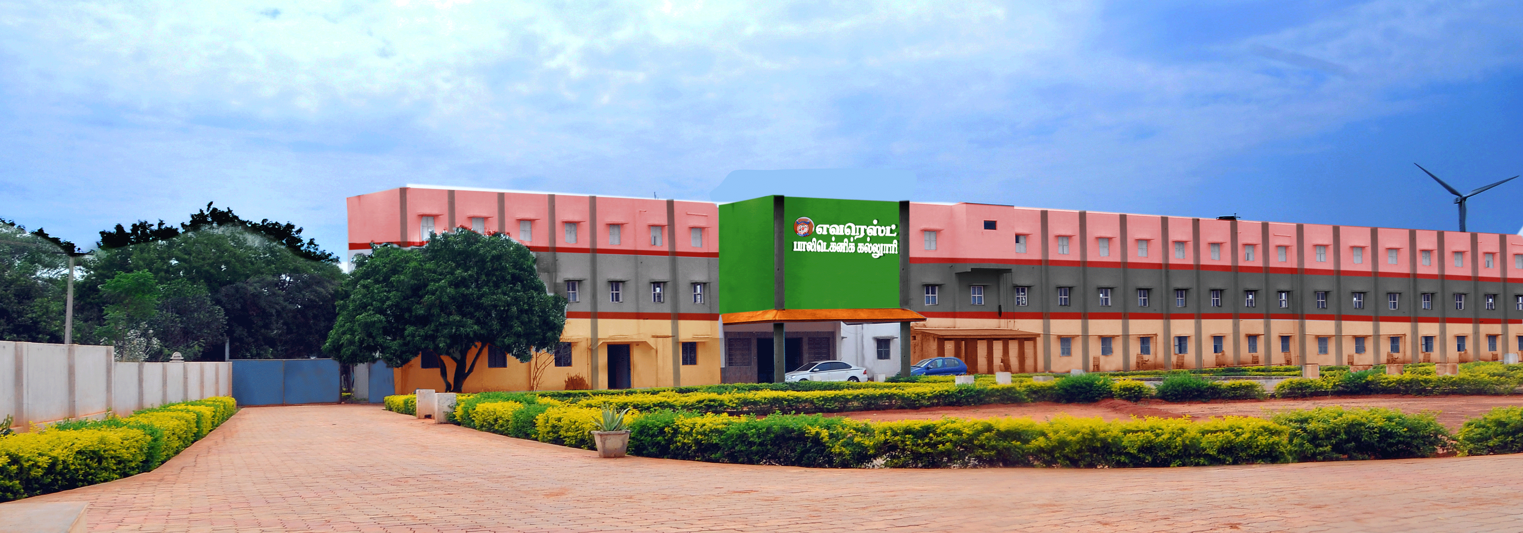 Everest Polytechnic College Image