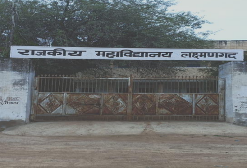 Government College Laxmangarh, Sikar Image