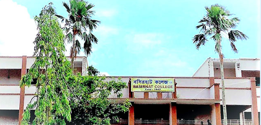 Basirhat College Image