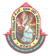 Smt. Giriyamma R. Kanthappa Shresti Women’s First Grade College, Harihar