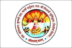 Mansa College of Education and Physical Education, Bhilai