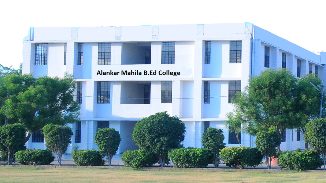 Alankar Mahila B.Ed. College Image