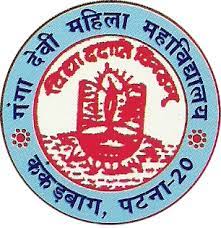 Ganga Devi Mahila College, Patna