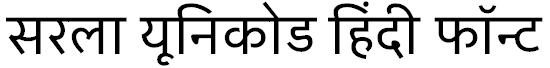 Download Sarala Hindi Font