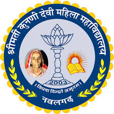 Smt. Kunani Devi Mahila TT College, Jhunjhunu