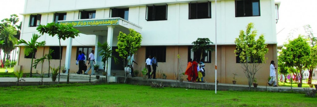 Velumailu Siddha Medical College and Hospital, Kanchipuram Image