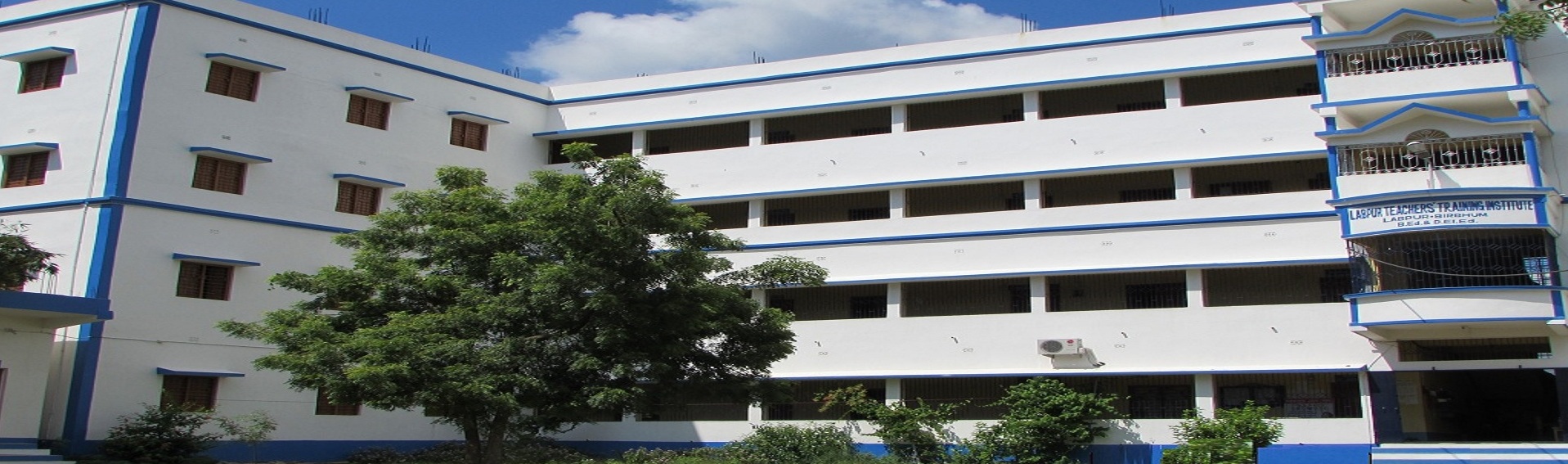 Labpur B.Ed. College, Birbhum Image