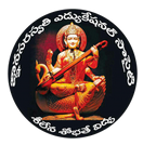Viveka Degree College, Tuni