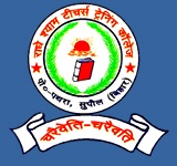 Radhe Shyam Teachers Training College, Supaul