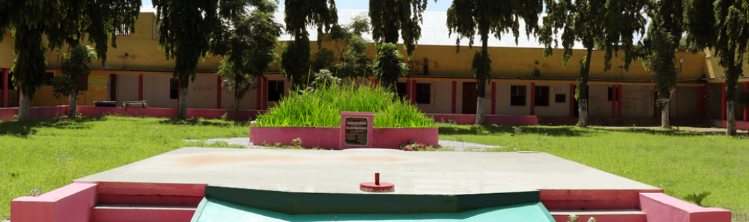 Samastipur College Image