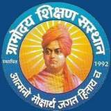 Gramodaya Mahavidyalaya, Jodhpur