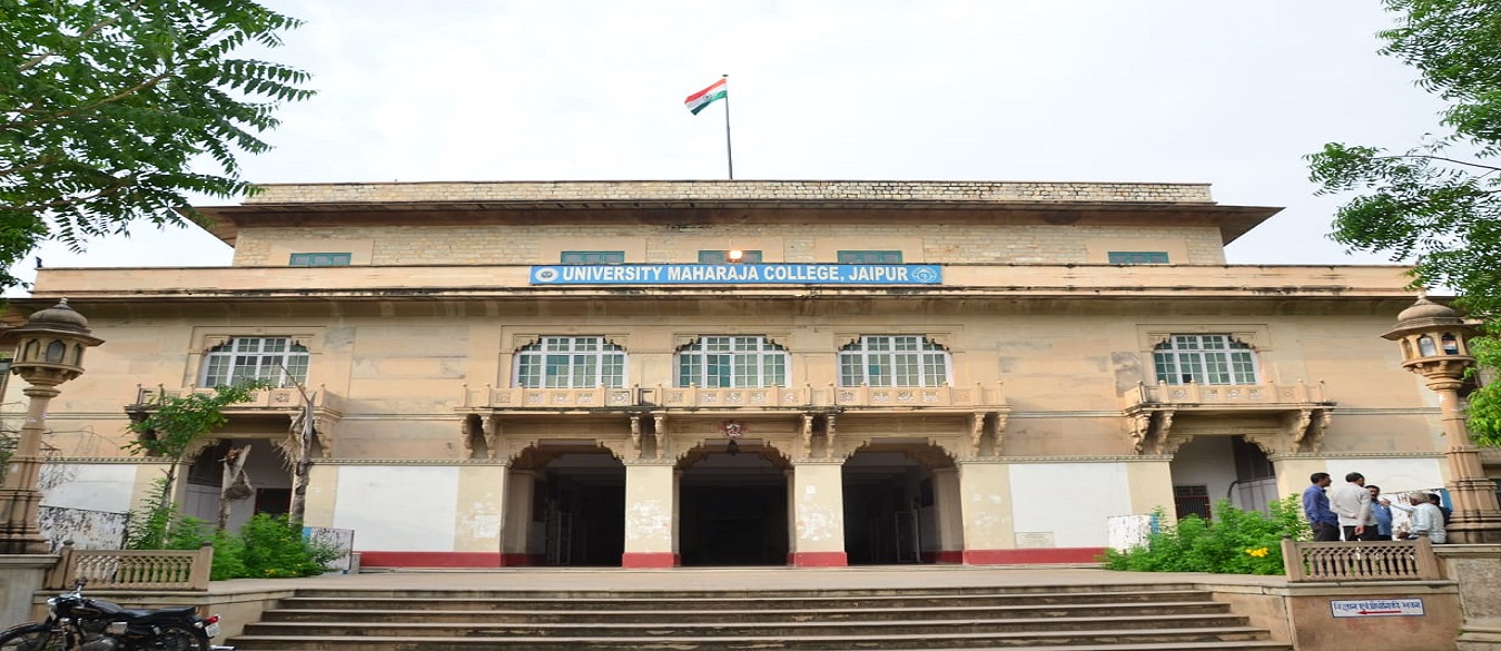 University Maharaja College, University of Rajasthan, Jaipur Image