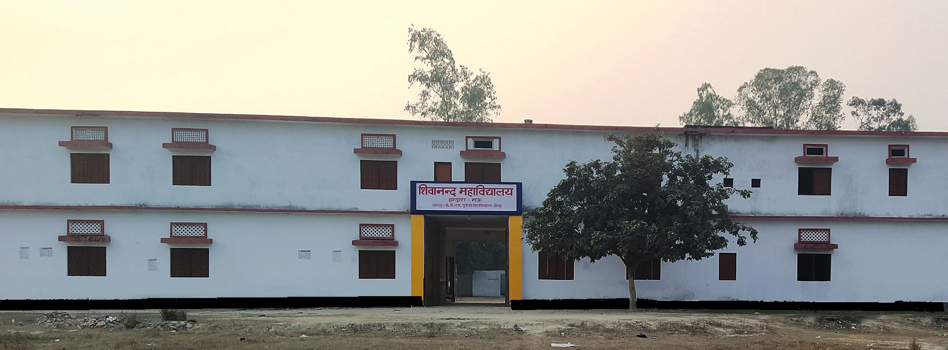 Shivanand Degree College, Mau Image