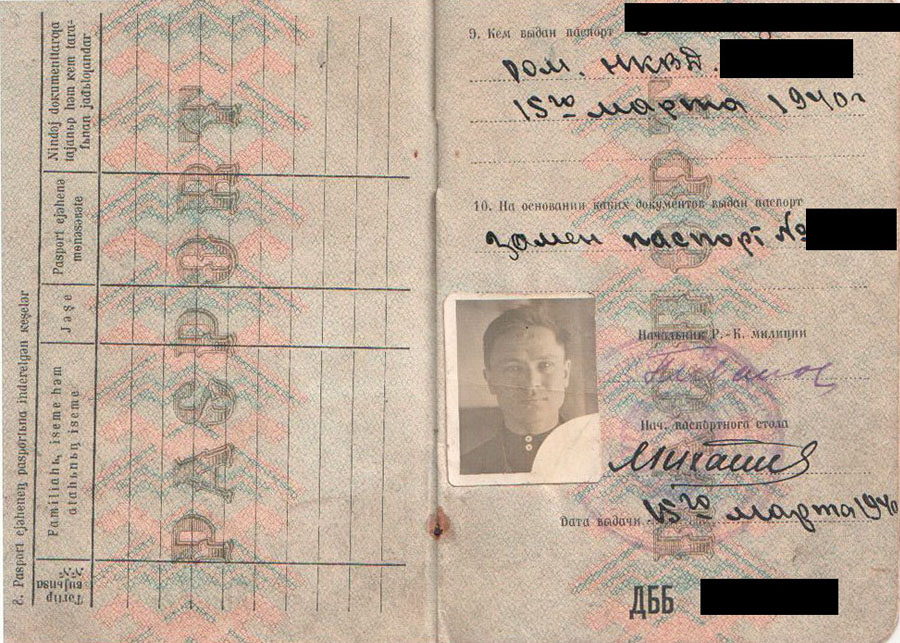 Разбираю миф о том, что колхозники в СССР не имели паспортов на примере своего 