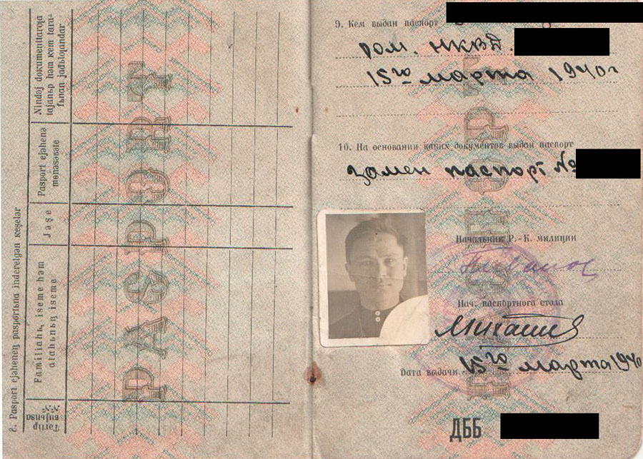 Разбираю миф о том, что колхозники в СССР не имели паспортов на примере своего Разбираю миф о том, что колхозники в СССР не имели паспортов на примере своего