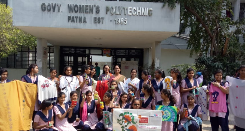 Government Women's Polytechnic, Patna Image