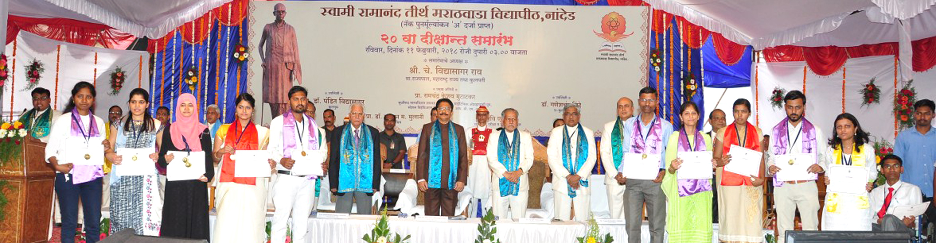 SWAMI RAMANAND TEERTH MARATHWADA UNIVERSITY'S SUB-CENTRE,LATUR Image
