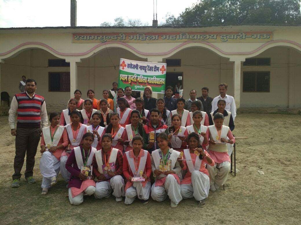 Shyam Sundari Mahila Mahavidyalaya, Mau Image