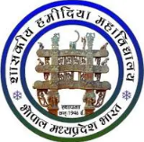 Government Hamidia Arts and Commerce College, Bhopal