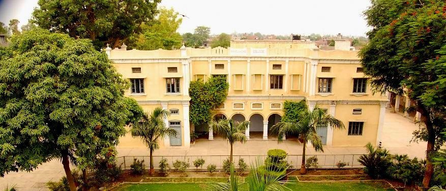 RSD College, Firozpur Image