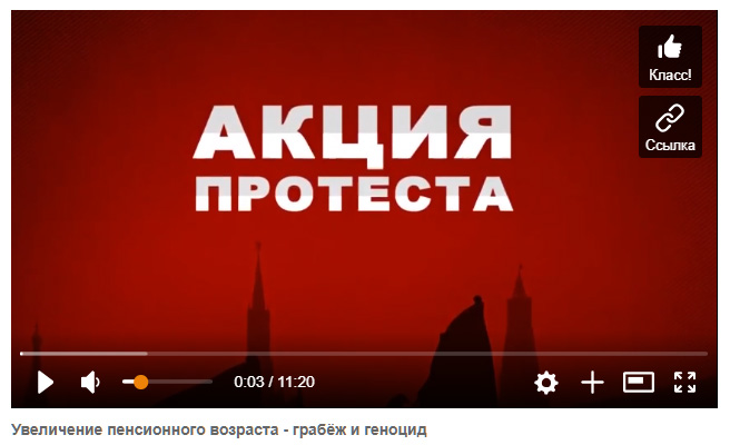 Чтобы увидел Путин, зайдя в Чтобы увидел Путин, зайдя в Одноклассники?