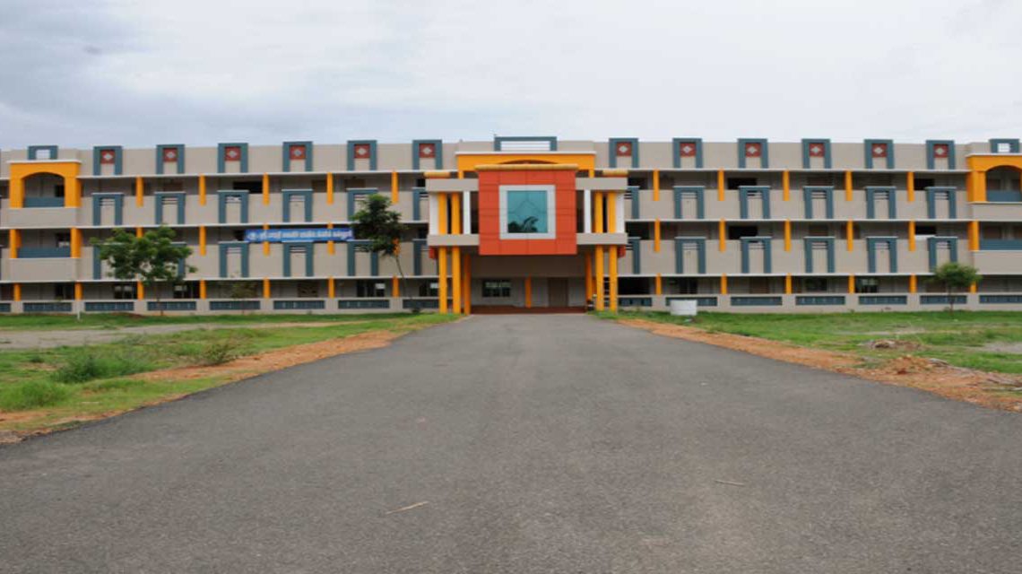 Sri Bharathi Polytechnic College For Women Image