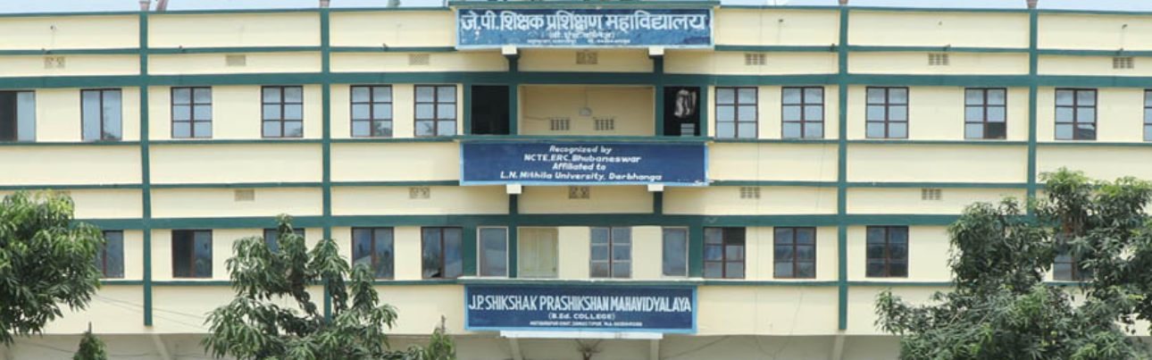 J.P. Shikshak Prashikshan Mahavidyalaya, Samastipur Image