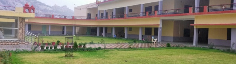 Seth Shri Kedarnath Modi Government College Gudha, Jhunjhunu Image