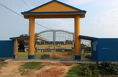 Polba Mahavidyalaya, Hooghly Image