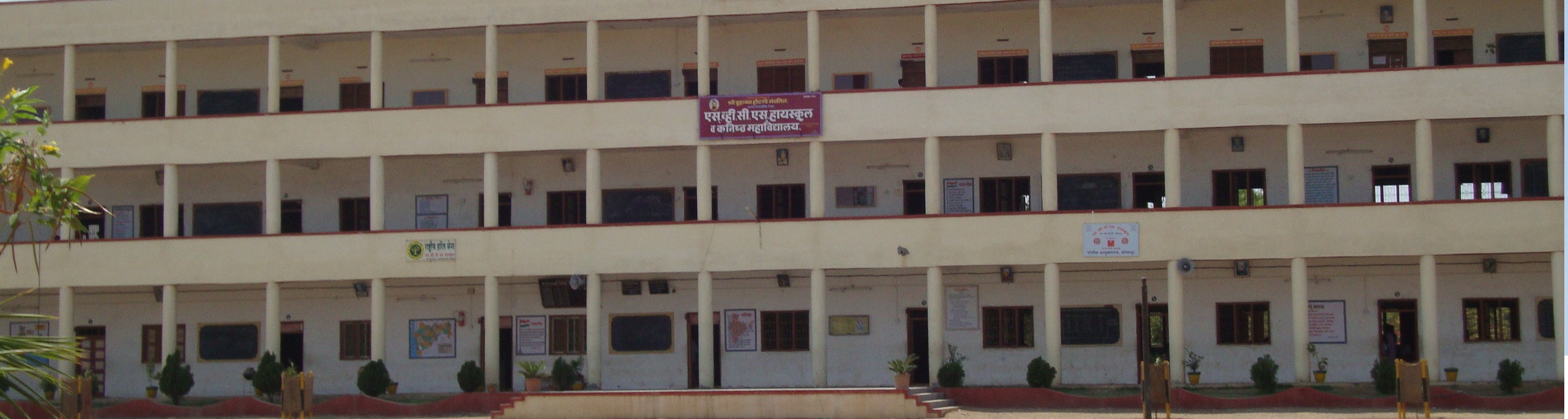 Shri Veertapasvi Channaveer Shivacharya B.Ed. College, Solapur Image