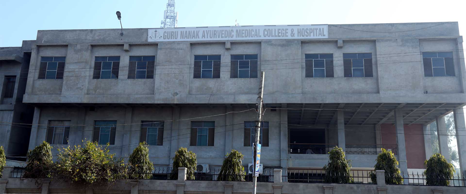 Guru Nanak Ayurvedic Medical College and Hospital, Muktsar