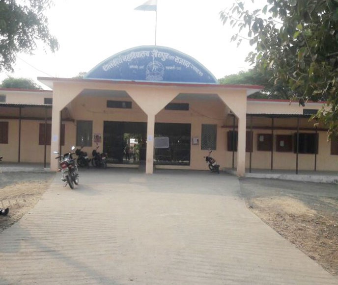 Government College, Jirapur Image